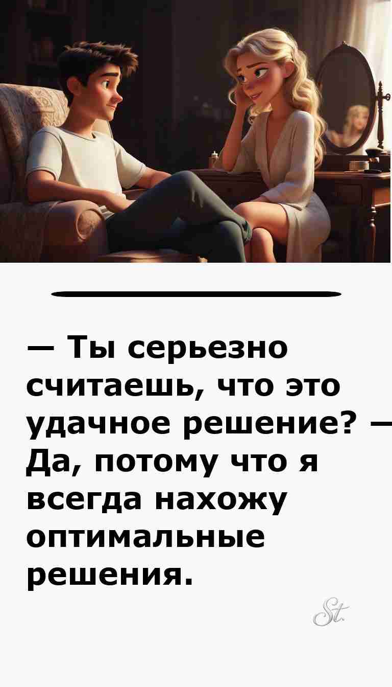 Смешные анекдоты о мужчинах и женщинах для вас Смешные анекдоты о мужчинах и женщинах для вас