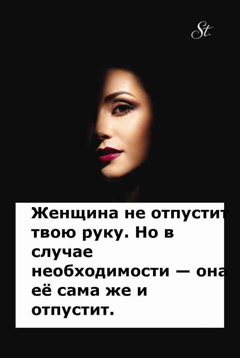Женская логика в отношениях с мужчиной шутки и сарказм Женская логика в отношениях с мужчиной шутки и сарказм