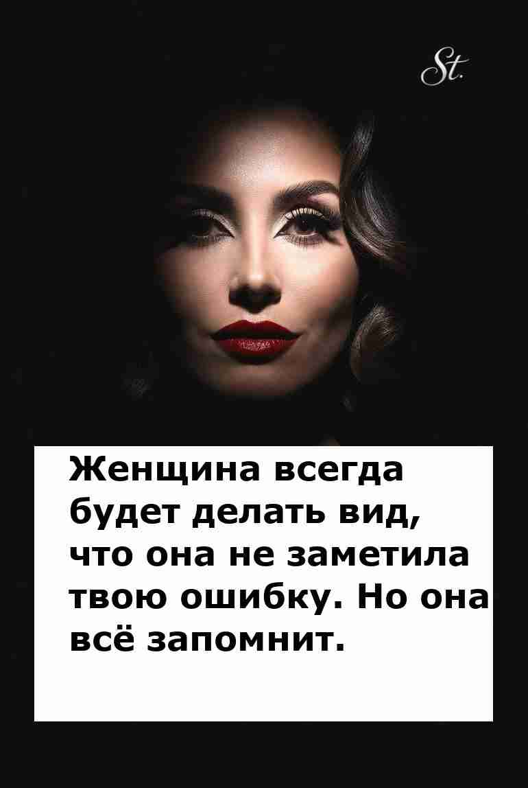 Женская логика в отношениях всегда с юмором Женская логика в отношениях всегда с юмором