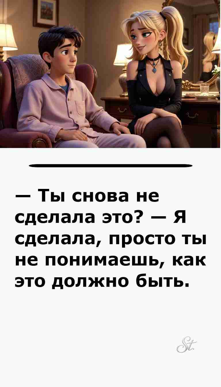 Смешные анекдоты про мужчин и женщин для хорошего настроения