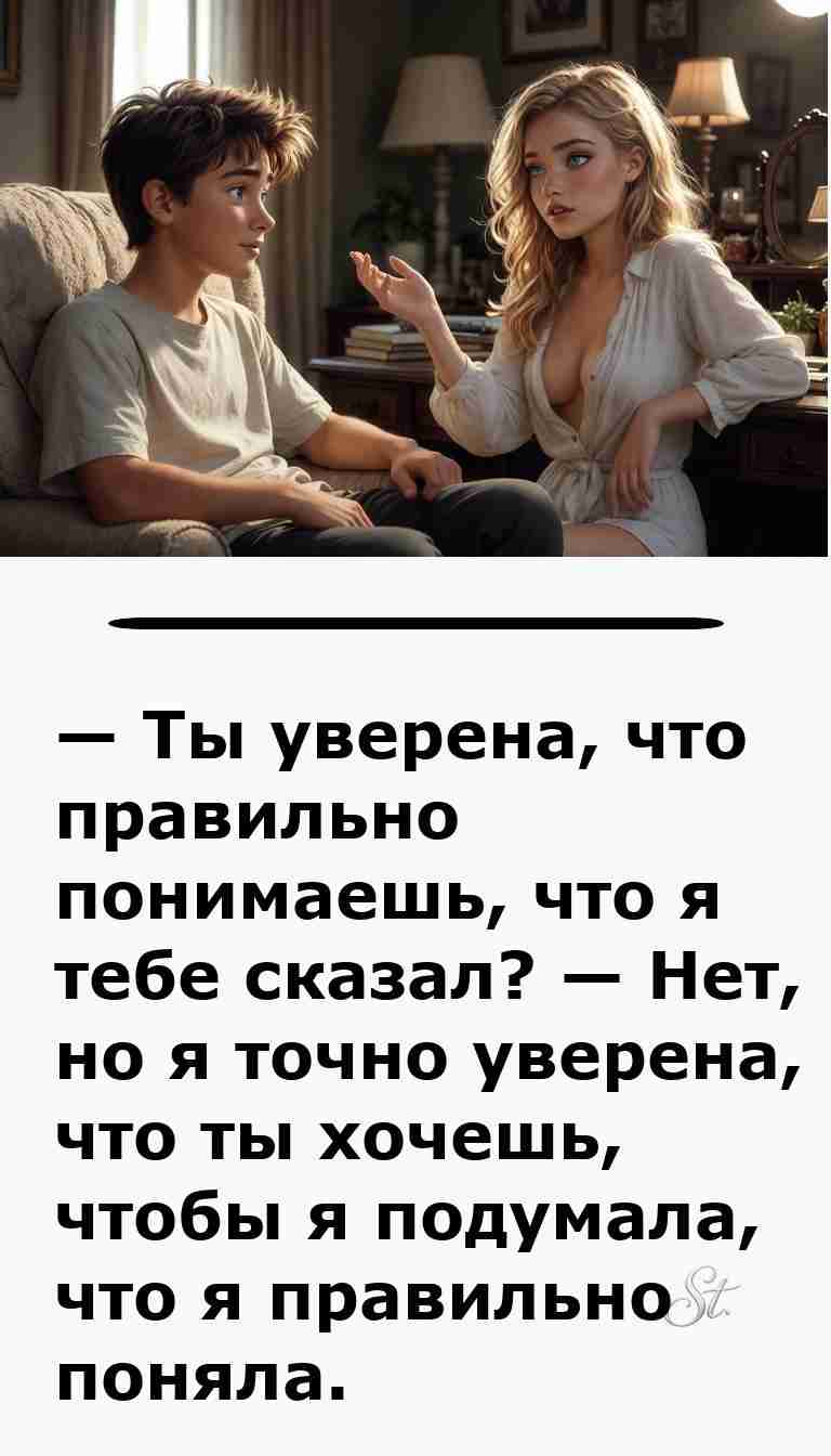 Смешные анекдоты о мужчинах и женщинах для хорошего настроения