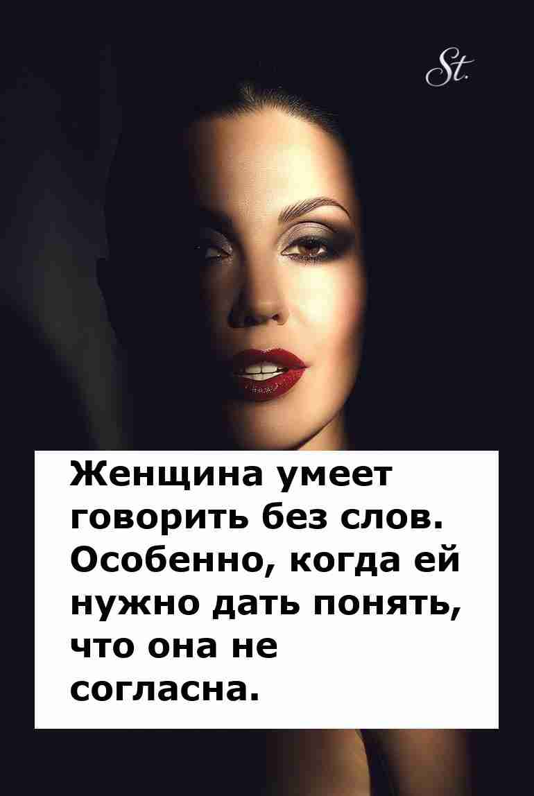 Женская логика в отношениях с мужчиной и юмор Женская логика в отношениях с мужчиной и юмор