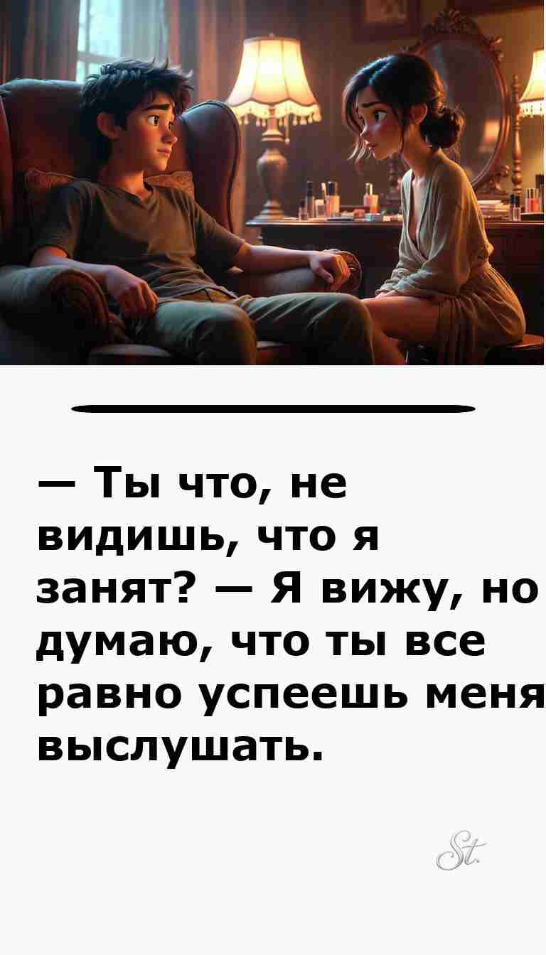 Смешные анекдоты про мужчин и женщин для хорошего настроения