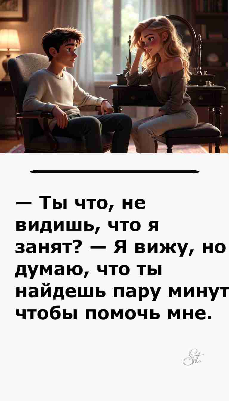 Смешные анекдоты про женщин и мужчин для хорошего настроения