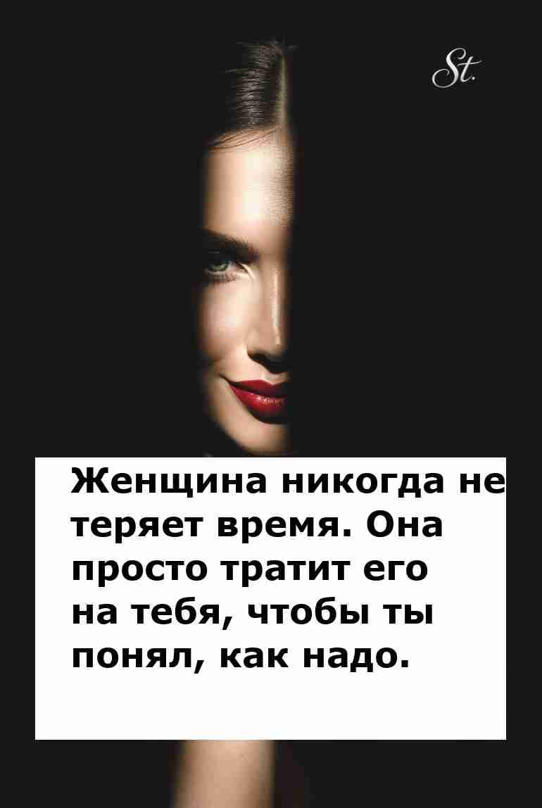 Женская логика и отношения с юмором