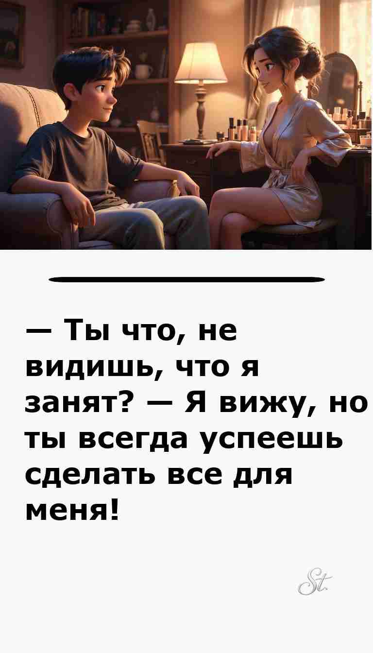Смешные анекдоты про женщин и мужчин для веселья Смешные анекдоты про женщин и мужчин для веселья