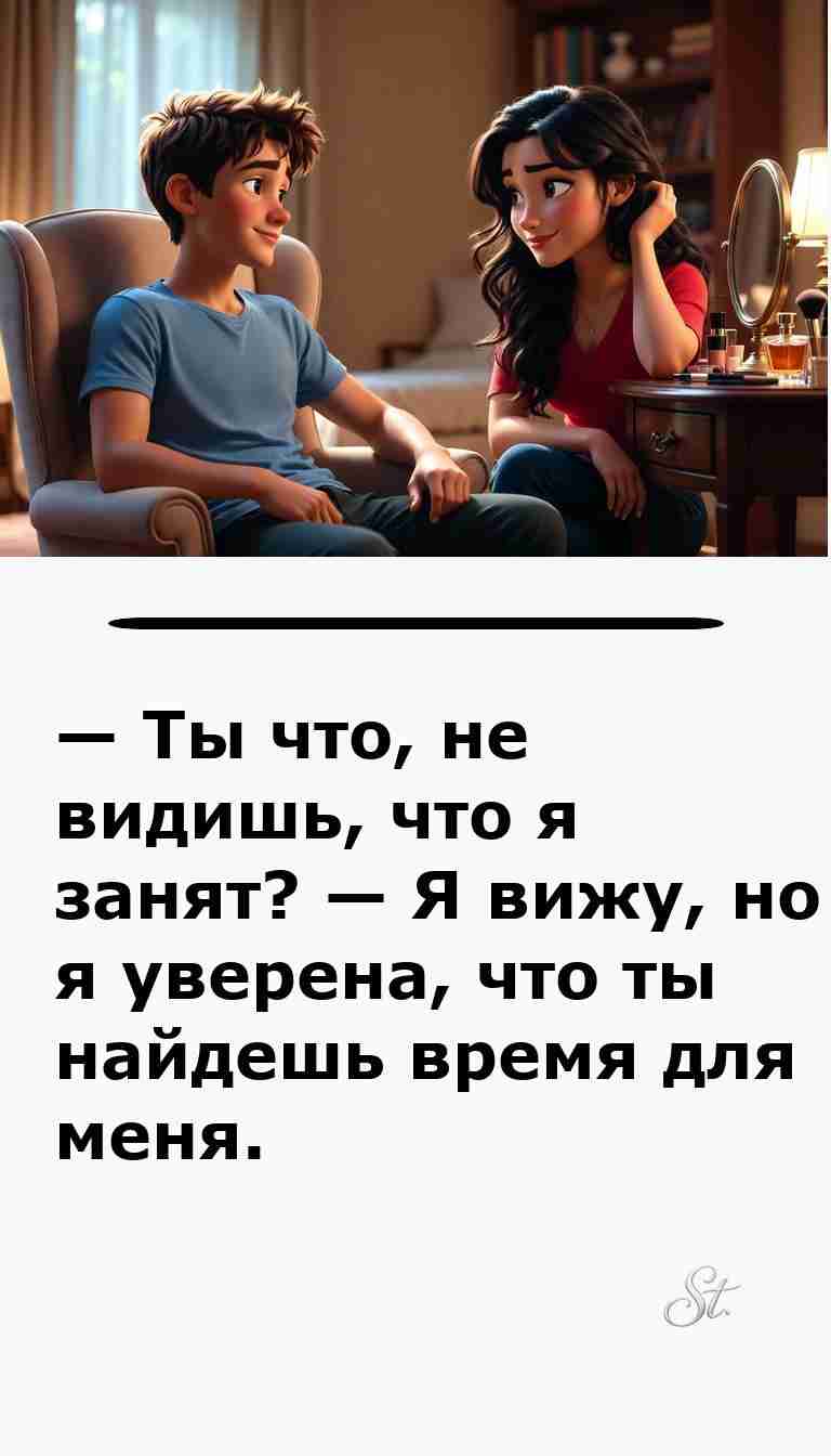Смешные анекдоты про мужчин и женщин для улыбки Смешные анекдоты про мужчин и женщин для улыбки