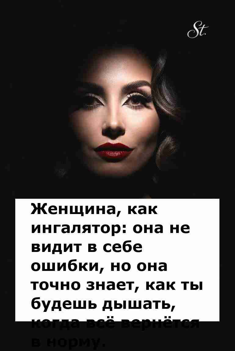 Женская логика в отношениях с сарказмом и юмором