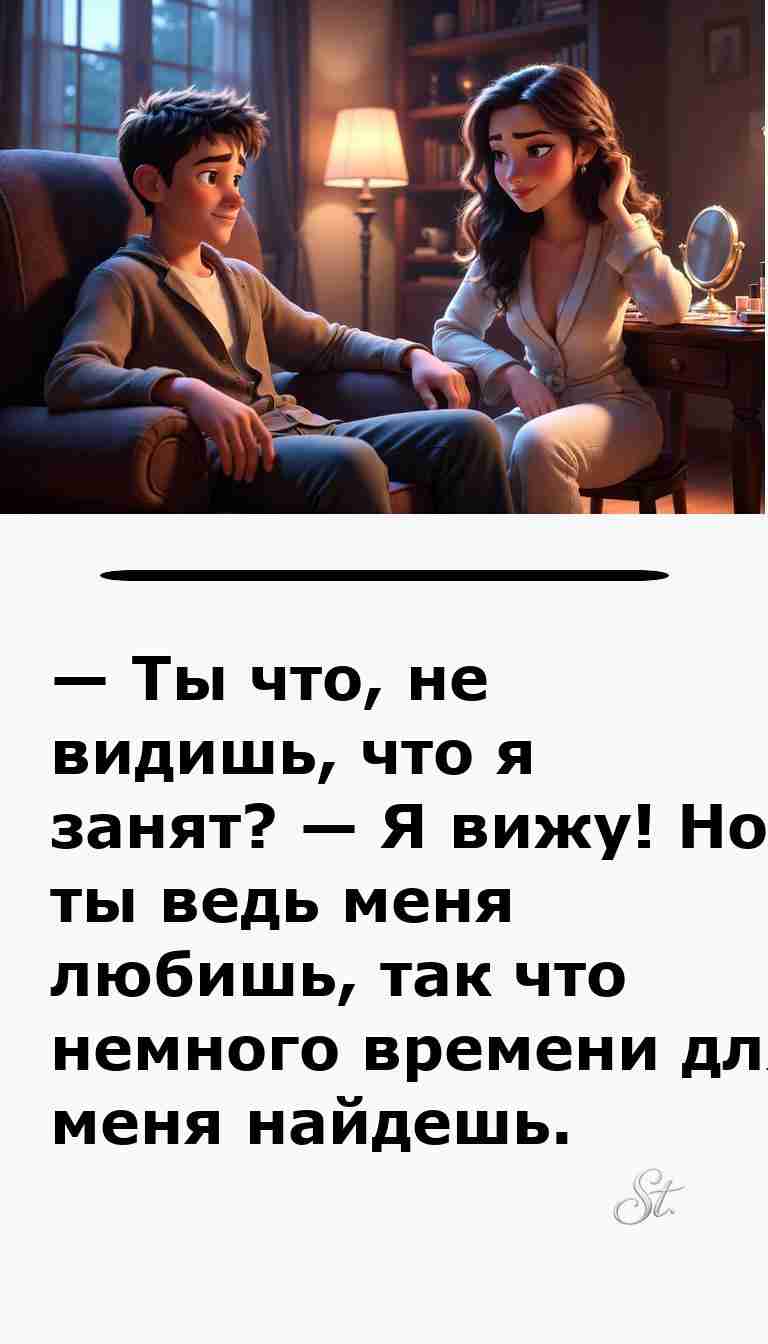 Смешные анекдоты о женщинах и мужчинах для хорошего настроения Смешные анекдоты о женщинах и мужчинах для хорошего настроения