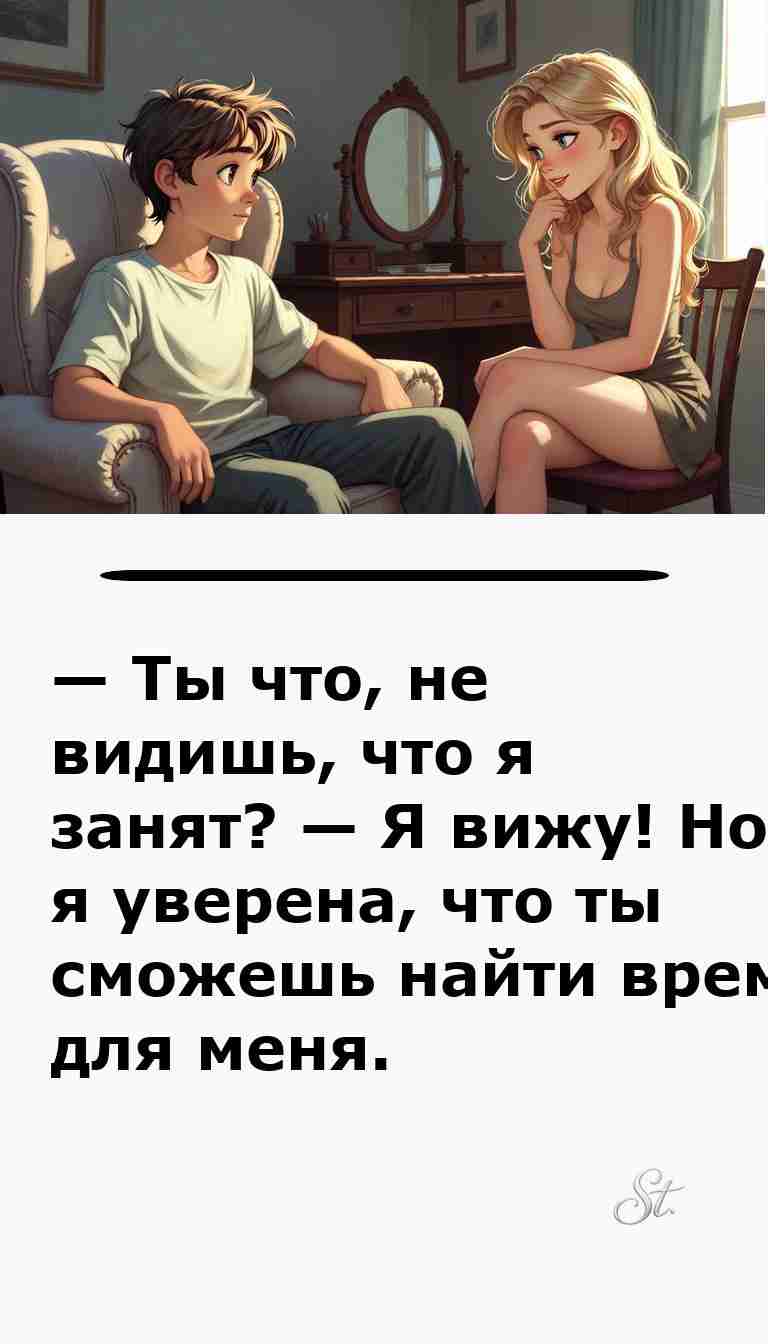Смешные анекдоты о мужчинах и женщинах для смеха Смешные анекдоты о мужчинах и женщинах для смеха