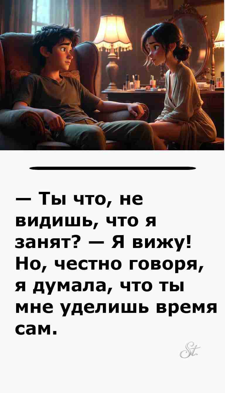 Смешные анекдоты о мужчинах и женщинах для всех Смешные анекдоты о мужчинах и женщинах для всех