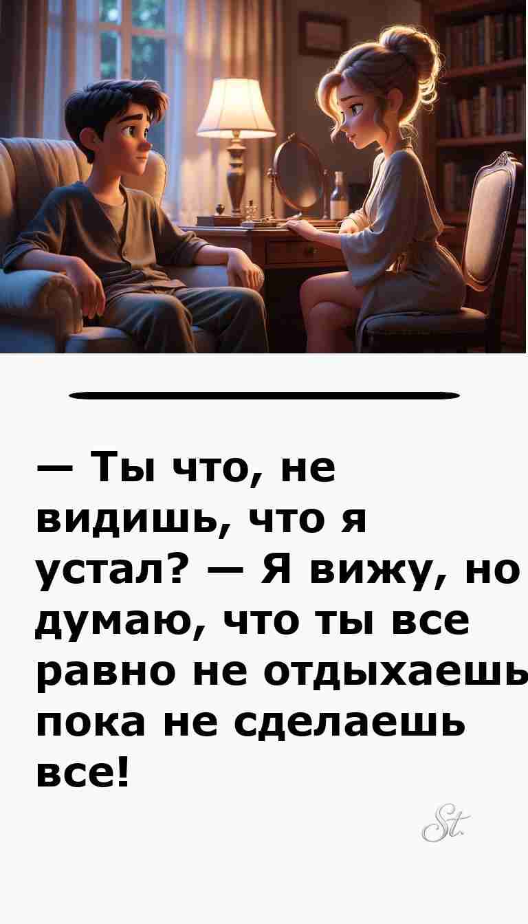 Смешные анекдоты о женщинах и мужчинах для настроения Смешные анекдоты о женщинах и мужчинах для настроения