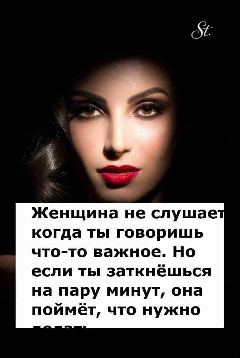 Женская логика в отношениях это смешно и иронично