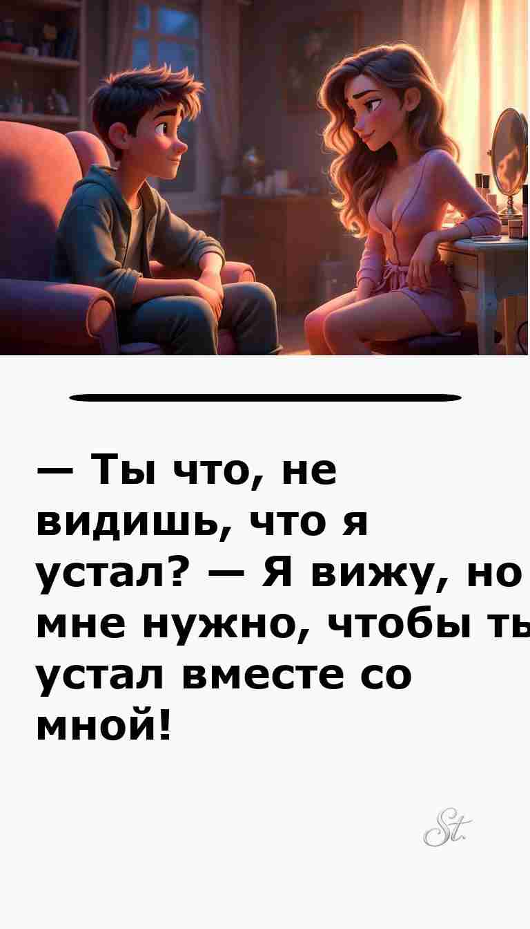 Смешные анекдоты про женщин и мужчин для хорошего настроения Смешные анекдоты про женщин и мужчин для хорошего настроения