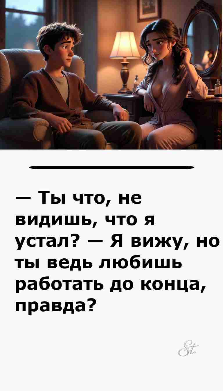 Смешные анекдоты о женщинах и мужчинах для хорошего настроения Смешные анекдоты о женщинах и мужчинах для хорошего настроения