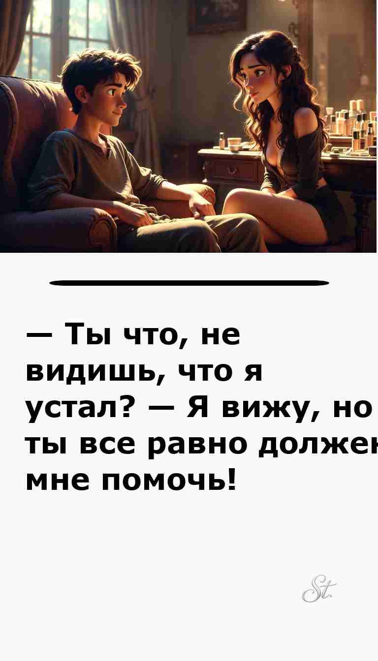 Смешные анекдоты о мужчинах и женщинах для тебя Смешные анекдоты о мужчинах и женщинах для тебя