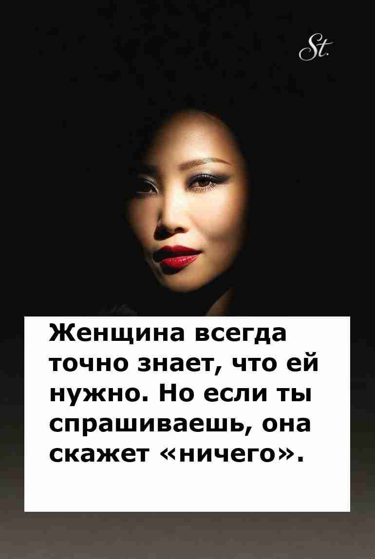 Женская логика в отношениях всегда удивляет мужчин Женская логика в отношениях всегда удивляет мужчин
