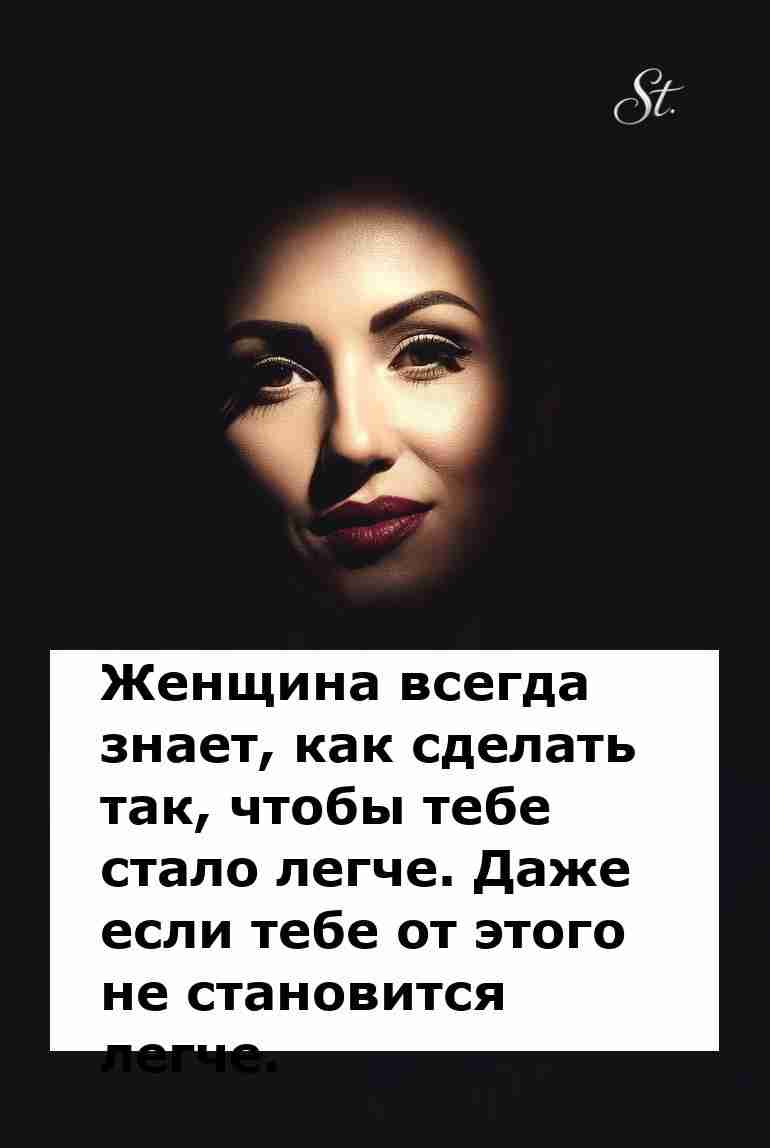Женская логика: почему легче не всегда легко Женская логика: почему легче не всегда легко