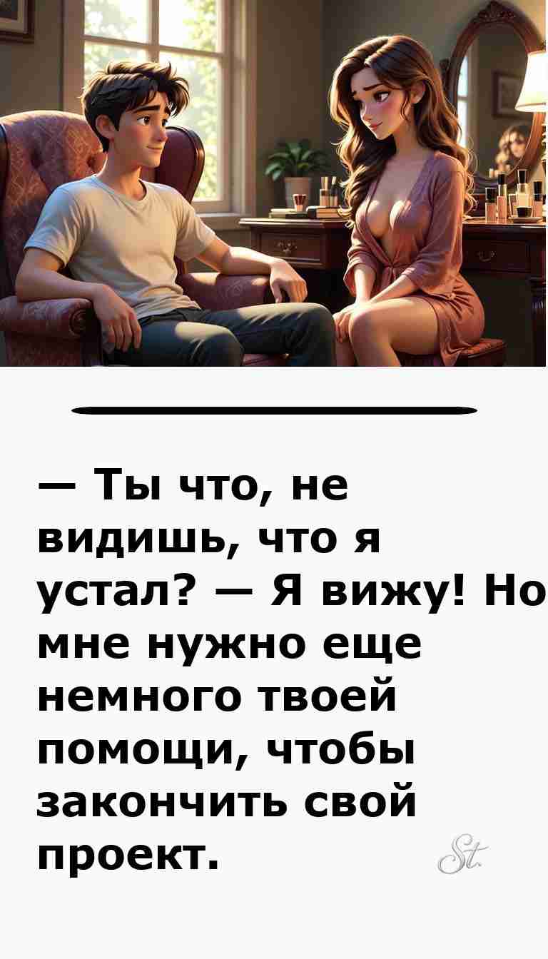 Смешные анекдоты про мужчин и женщин для хорошего настроения Смешные анекдоты про мужчин и женщин для хорошего настроения