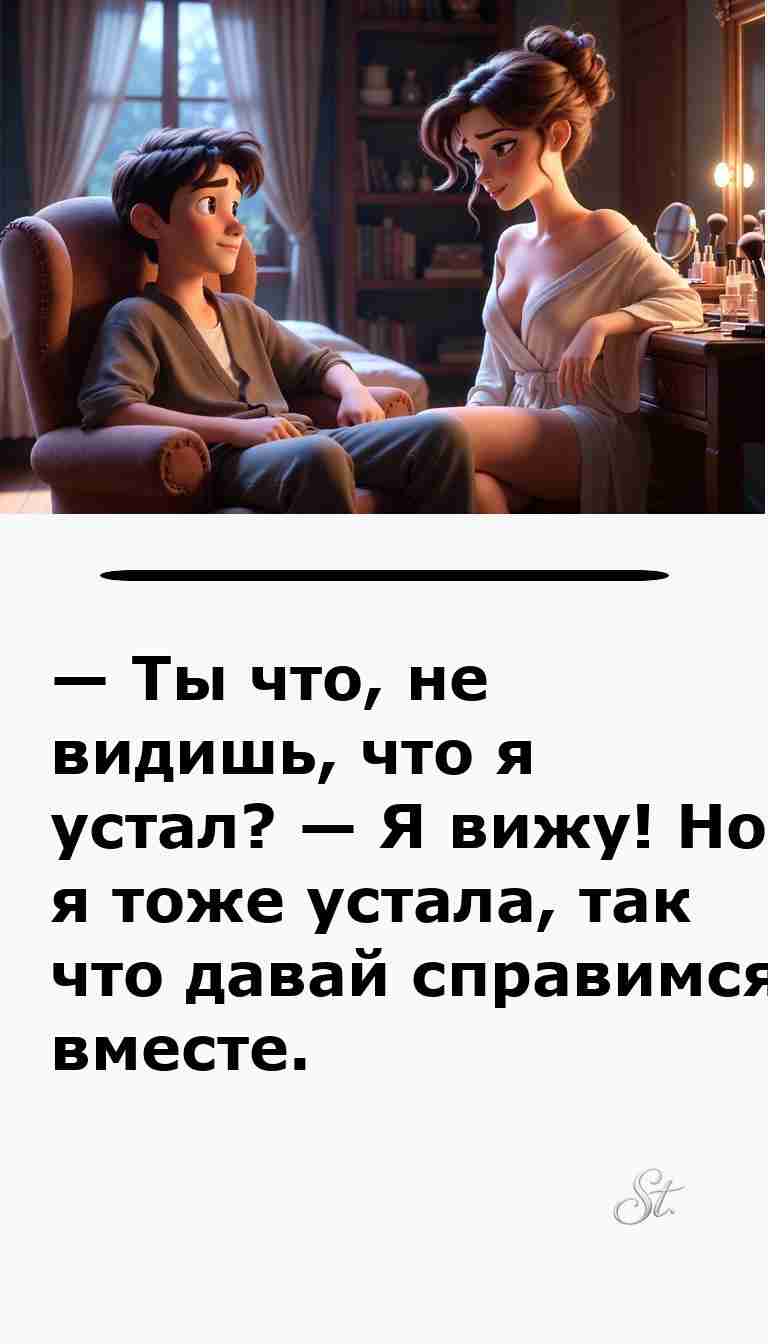 Смешные анекдоты про мужчин и женщин для настроения Смешные анекдоты про мужчин и женщин для настроения