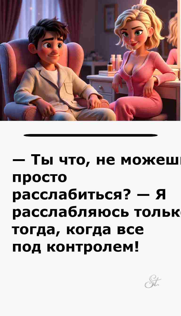 Юмор о женщинах и мужчинах который заставит смеяться Юмор о женщинах и мужчинах который заставит смеяться