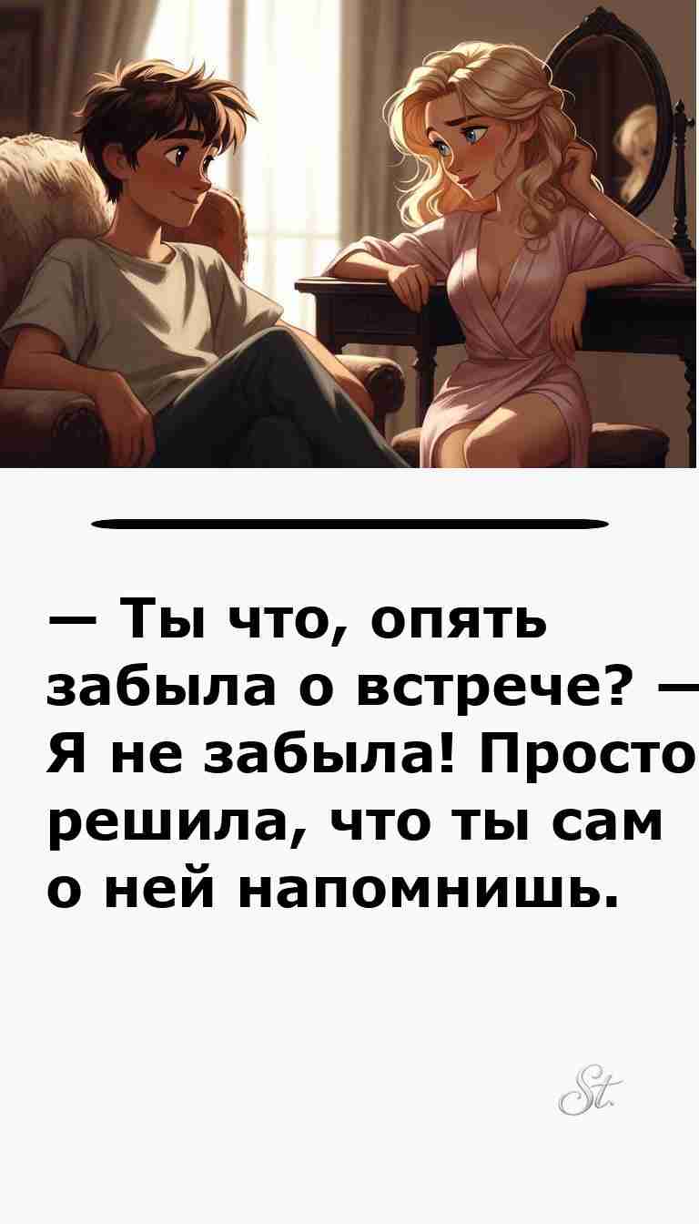 Смешные анекдоты про мужчин и женщин для поднятия настроения Смешные анекдоты про мужчин и женщин для поднятия настроения