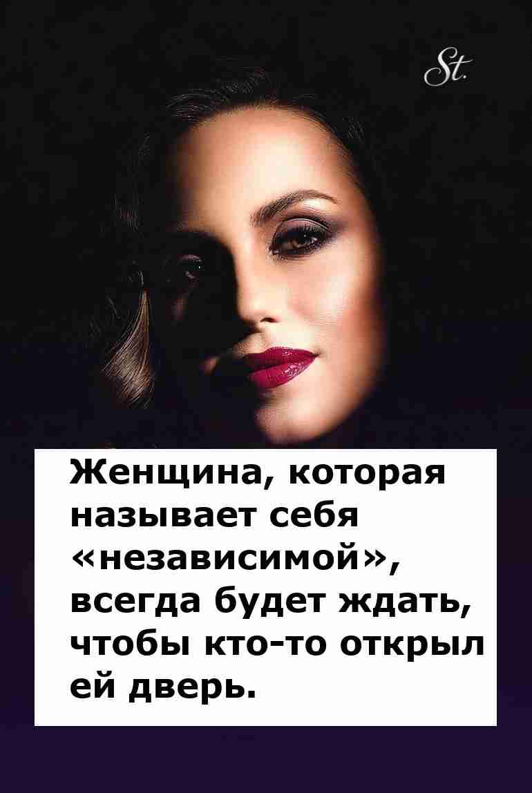 Женская логика ждет когда откроют дверь Женская логика ждет когда откроют дверь