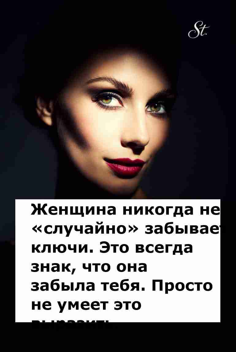 Женская логика в отношениях с мужчинами в юморе Женская логика в отношениях с мужчинами в юморе