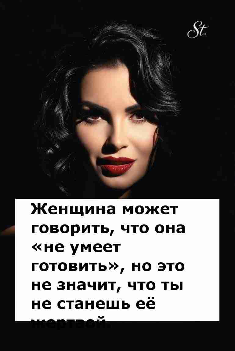 Женская логика в отношениях с мужчинами: это сарказм Женская логика в отношениях с мужчинами: это сарказм