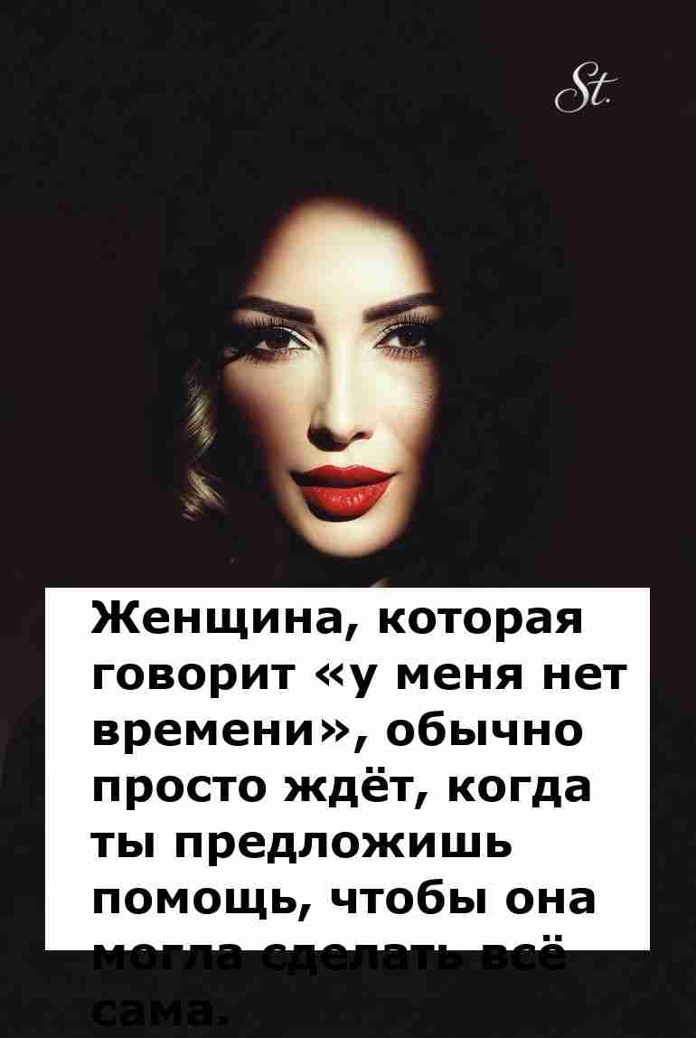 Женская логика в отношениях с юмором и сарказмом Женская логика в отношениях с юмором и сарказмом
