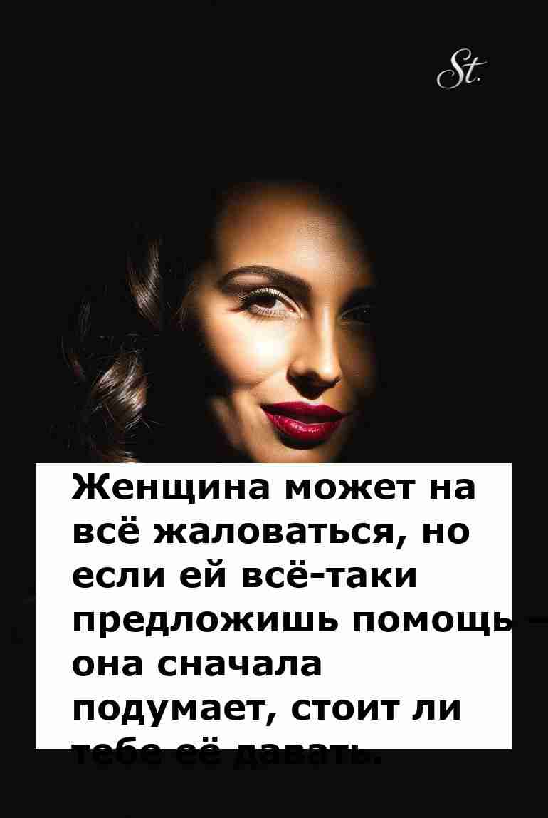 Женская логика в отношениях как это понимать Женская логика в отношениях как это понимать
