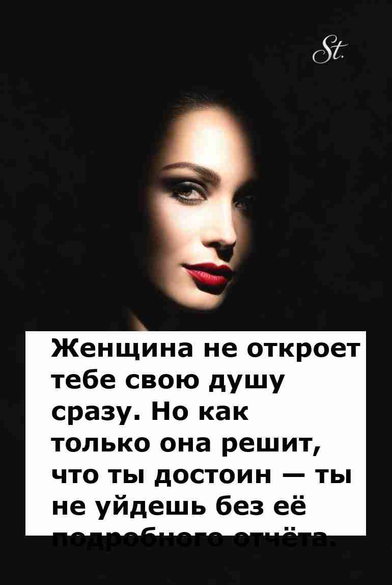 Женская логика и мужская неразгаданная тайна Женская логика и мужская неразгаданная тайна