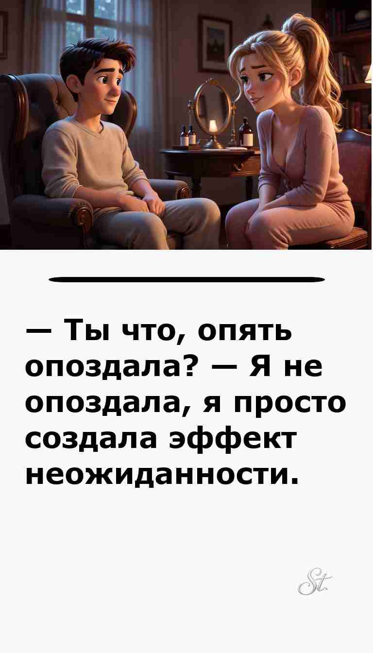 Смешные анекдоты о мужчинах и женщинах для вас Смешные анекдоты о мужчинах и женщинах для вас
