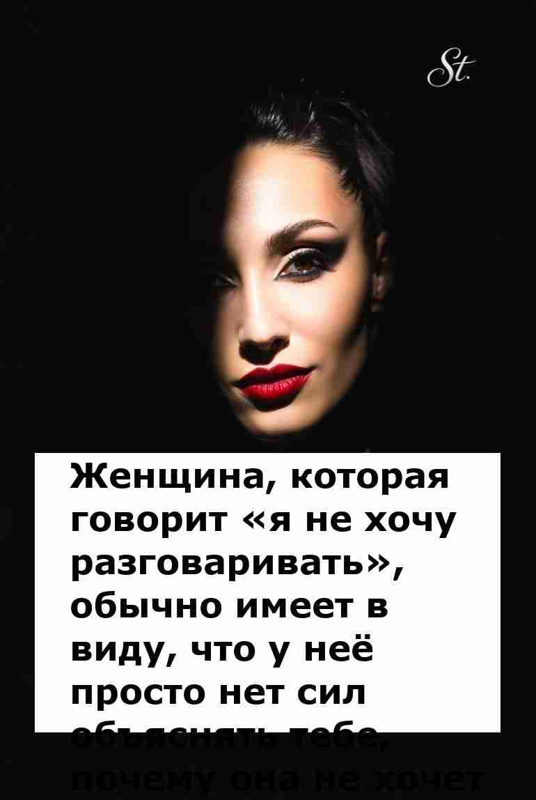 Женская логика в отношениях что она имеет в виду Женская логика в отношениях что она имеет в виду