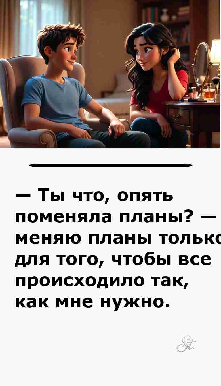 Смешные анекдоты о женщинах и мужчинах для настроения Смешные анекдоты о женщинах и мужчинах для настроения