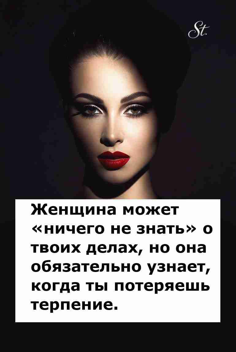Женская логика озаряет тайны отношений мужчин Женская логика озаряет тайны отношений мужчин
