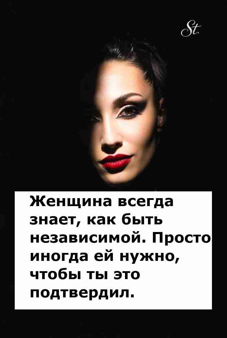 Женская логика в отношениях с юмором обретает смысл Женская логика в отношениях с юмором обретает смысл